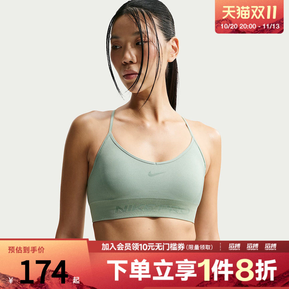 NIKE耐克女子AS W NP DF SMLS LS 运动健身BRA内衣IB9844-006
