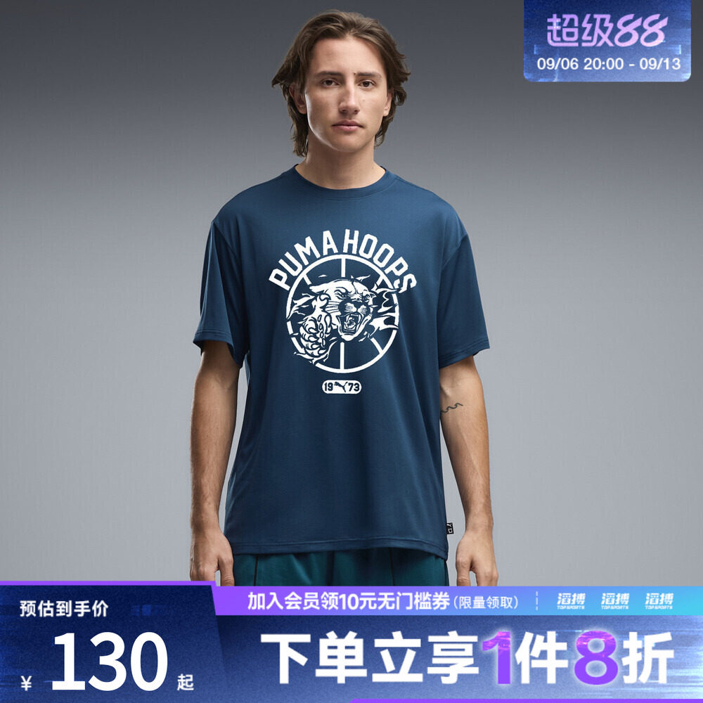 puma彪马男子TEAM ROAR Training Tee I运动休闲短袖T恤52920002