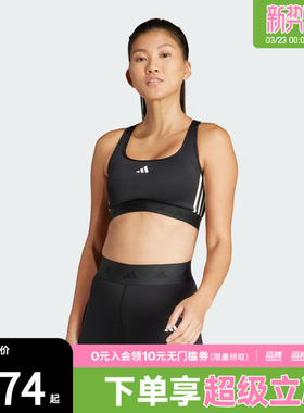 adidas阿迪达斯女子PWR MS HYGLMBRA-M运动健身BRA内衣IS4503