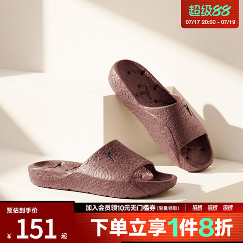 NIKE耐克男子JORDAN FRANCHISE SLIDE运动休闲拖鞋HQ2163-500