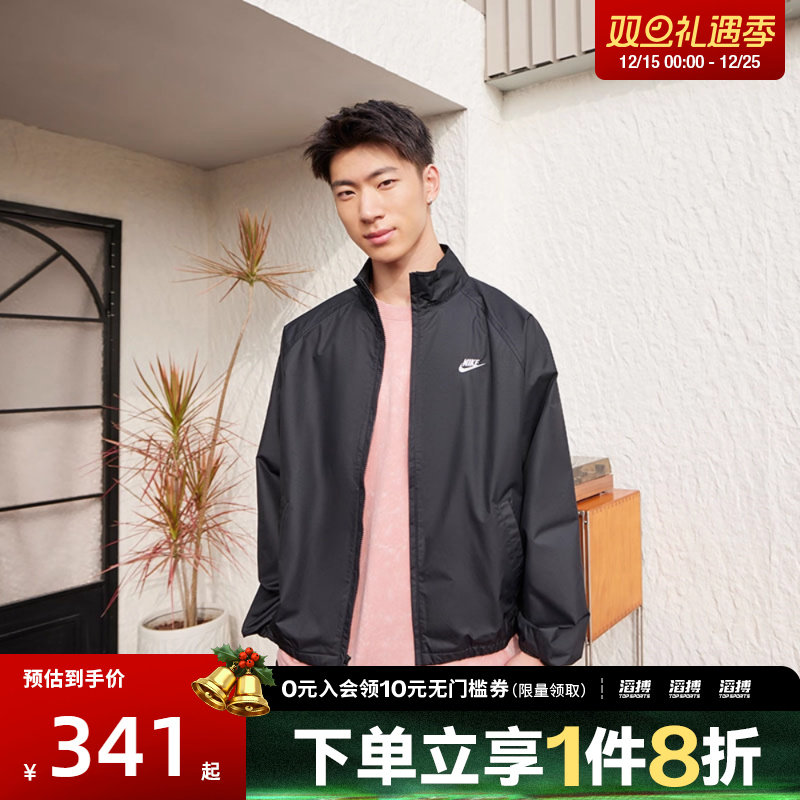 NIKE耐克男子ASM NK CLUB ROSCOE运动健身夹克外套HV1140-010