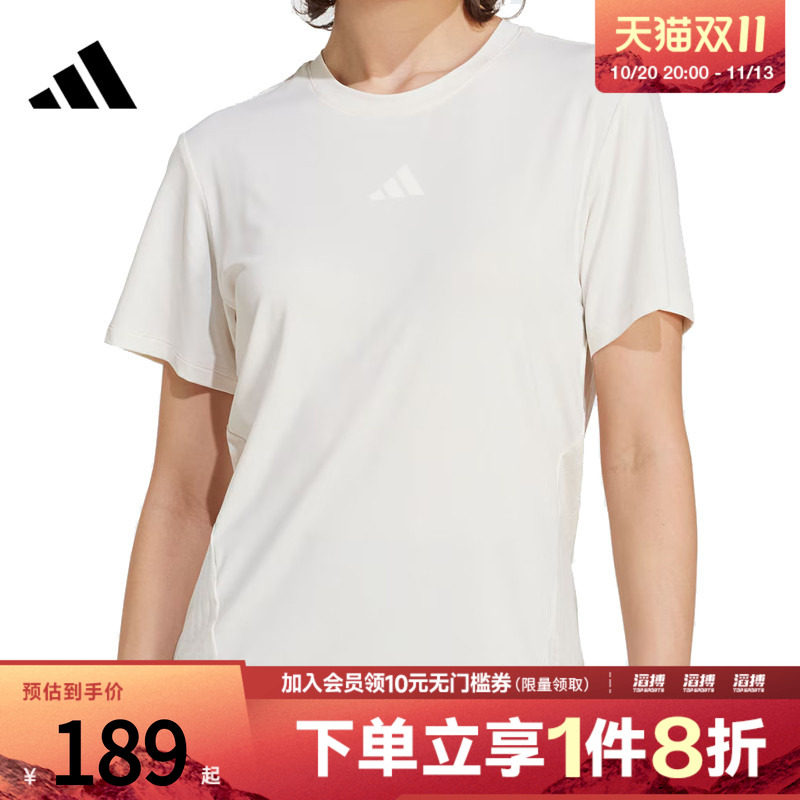 adidas阿迪达斯女子「冰风TEE」高间歇训练凉感速干短袖T恤JZ6282