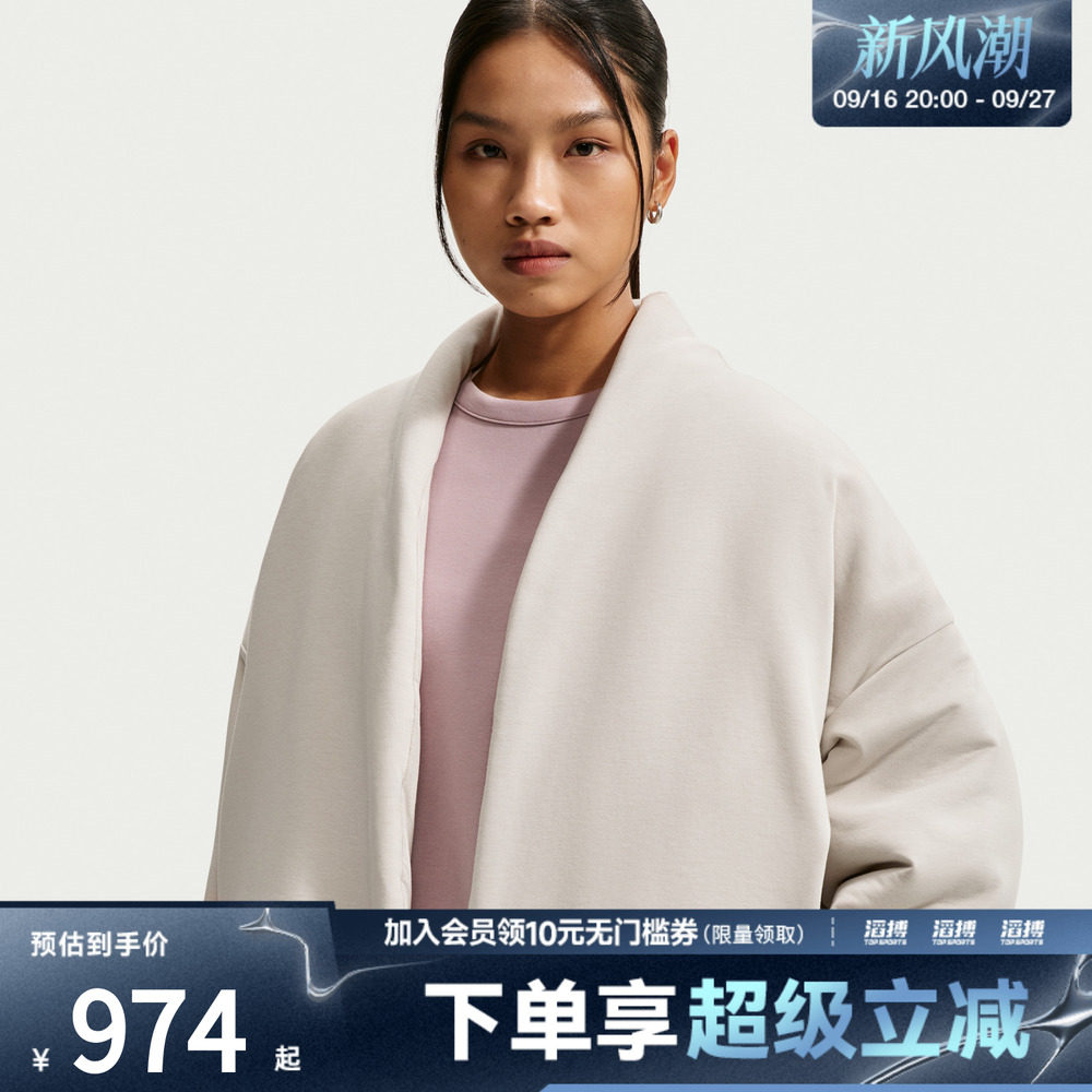 NIKE耐克女子AS NK TF 24.7 IS PLSH运动休闲棉服外套IQ9358-236