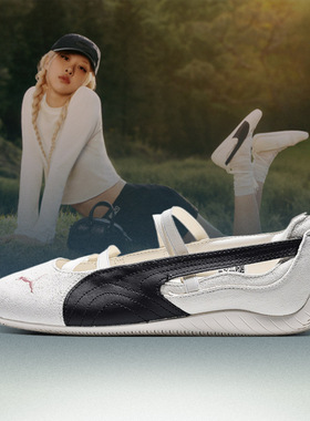 puma彪马女鞋Speedcat Ballet SDxROSÉ运动休闲鞋40439501