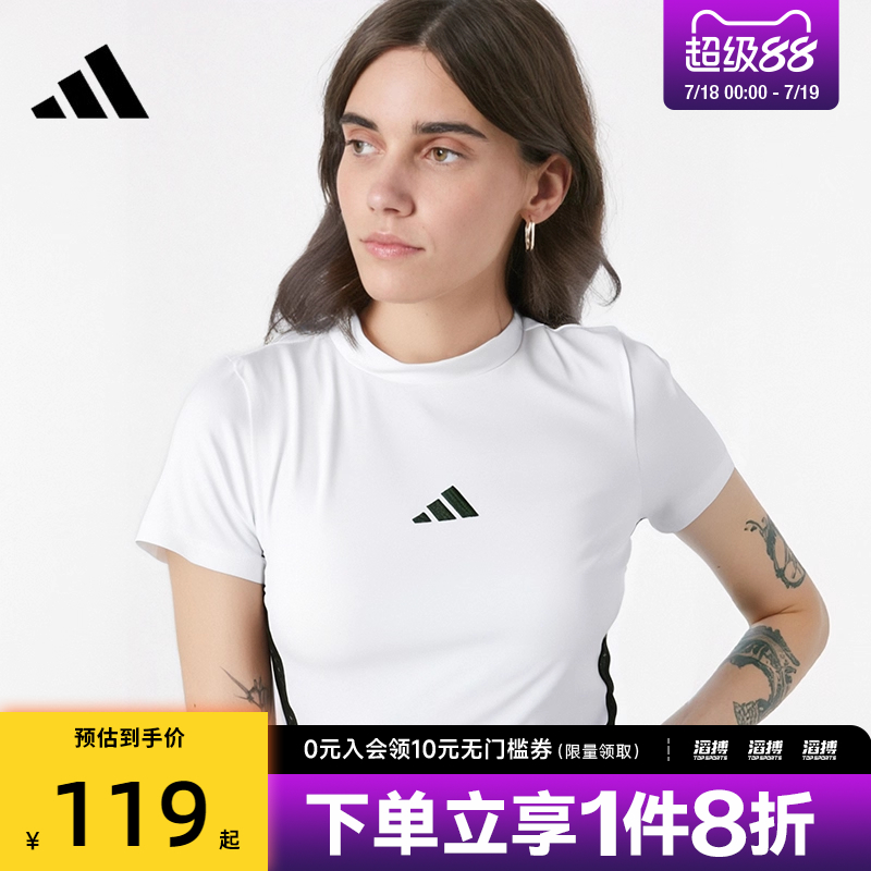 adidas阿迪达斯女子W 3S SJ BABY T运动休闲短袖T恤JY8571
