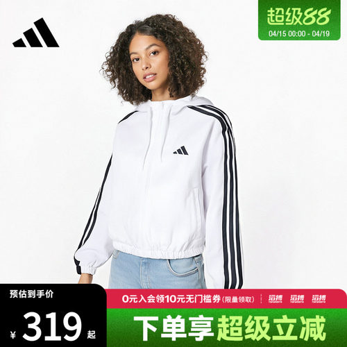 阿迪达斯女子运动外套