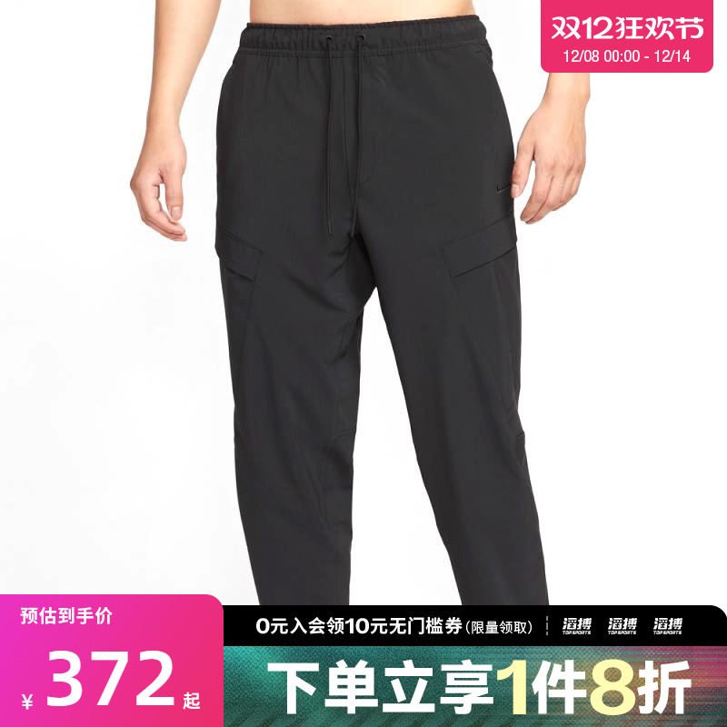 NIKE耐克男子ASMDFUNLMTDPANTALTCAR运动休闲长裤HJ3155-010