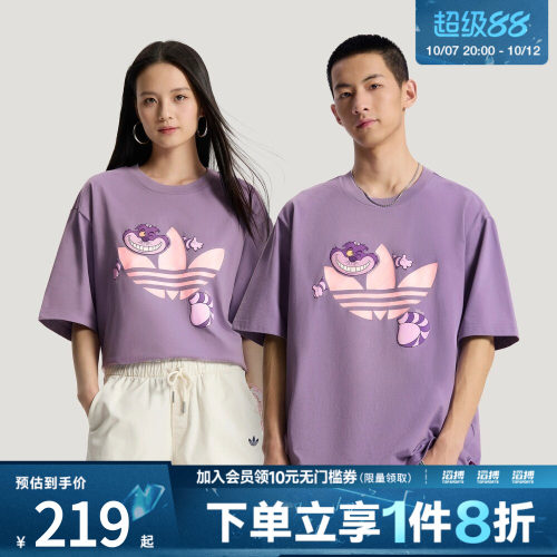 adidas阿迪达斯三叶草男女运动短袖T恤KY8306