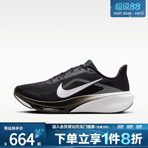 NIKE耐克男子AIR ZOOM PEGASUS 42运动训练跑步鞋IB1873-001