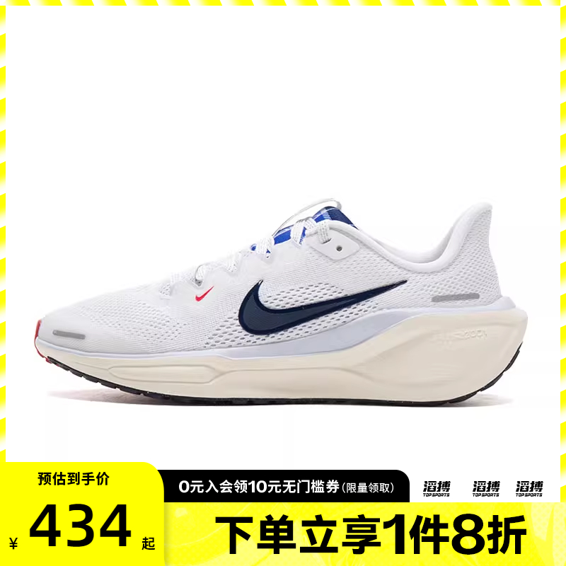 NIKE耐克大童鞋AIR ZOOM PEGASUS运动训练跑步鞋IH7334-140