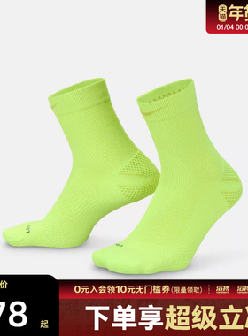 NIKE耐克男女U NK LTWT RUN MCRW 1PR - 200休闲袜IB6114-702