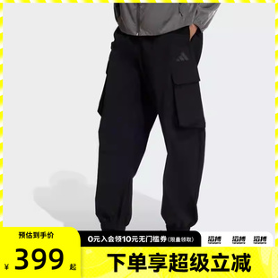 adidas阿迪达斯男子M JM1472 PT运动休闲长裤