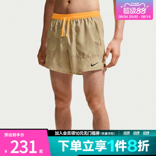 NIKE耐克男子运动休闲短裤IO0531-286