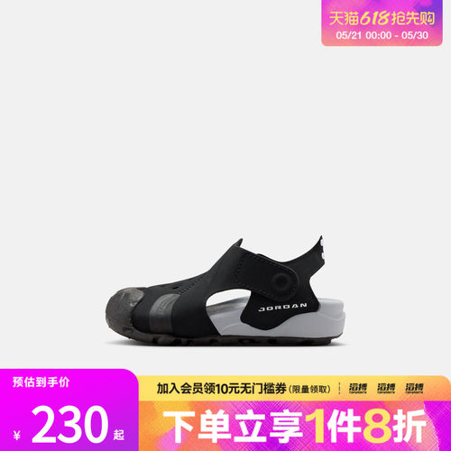NIKE耐克婴童JORDAN OTDR SANDAL (TD)运动休闲凉鞋HV8553-001
