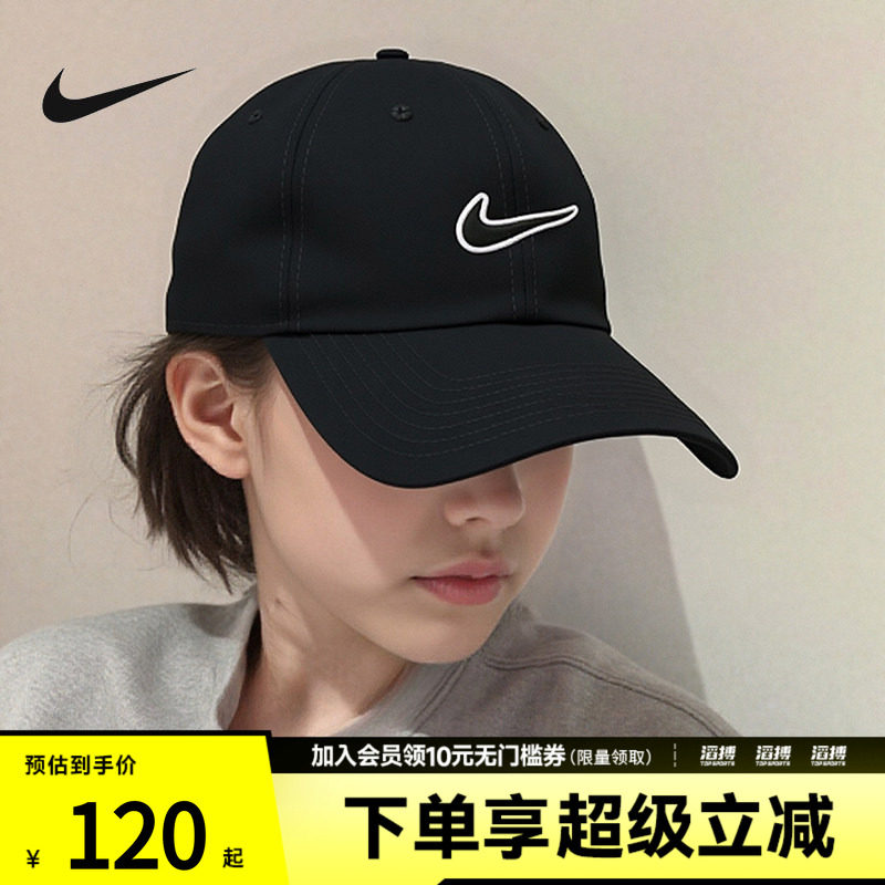 耐克男女运动休闲帽子FB5369-010图片