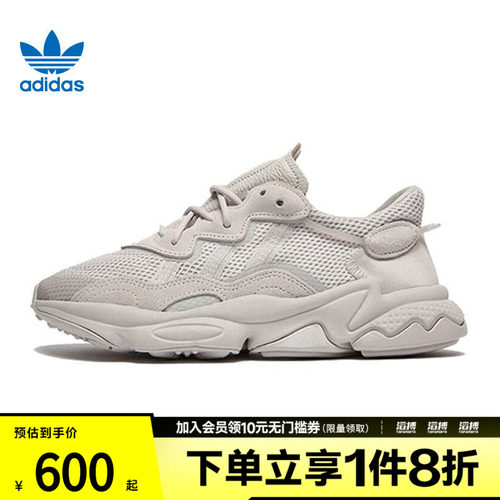 阿迪三叶草男女休闲老爹鞋FY2023