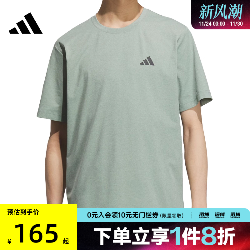 adidas阿迪达斯男子FI MH SS TEE运动休闲短袖T恤KC3092