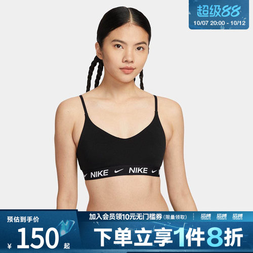 耐克女子运动内衣FD1063-011