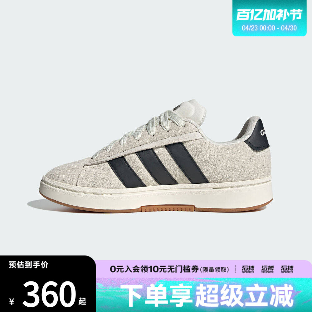 adidas阿迪达斯男女GRAND COURT ALPHA 00s运动休闲鞋板鞋IH1351