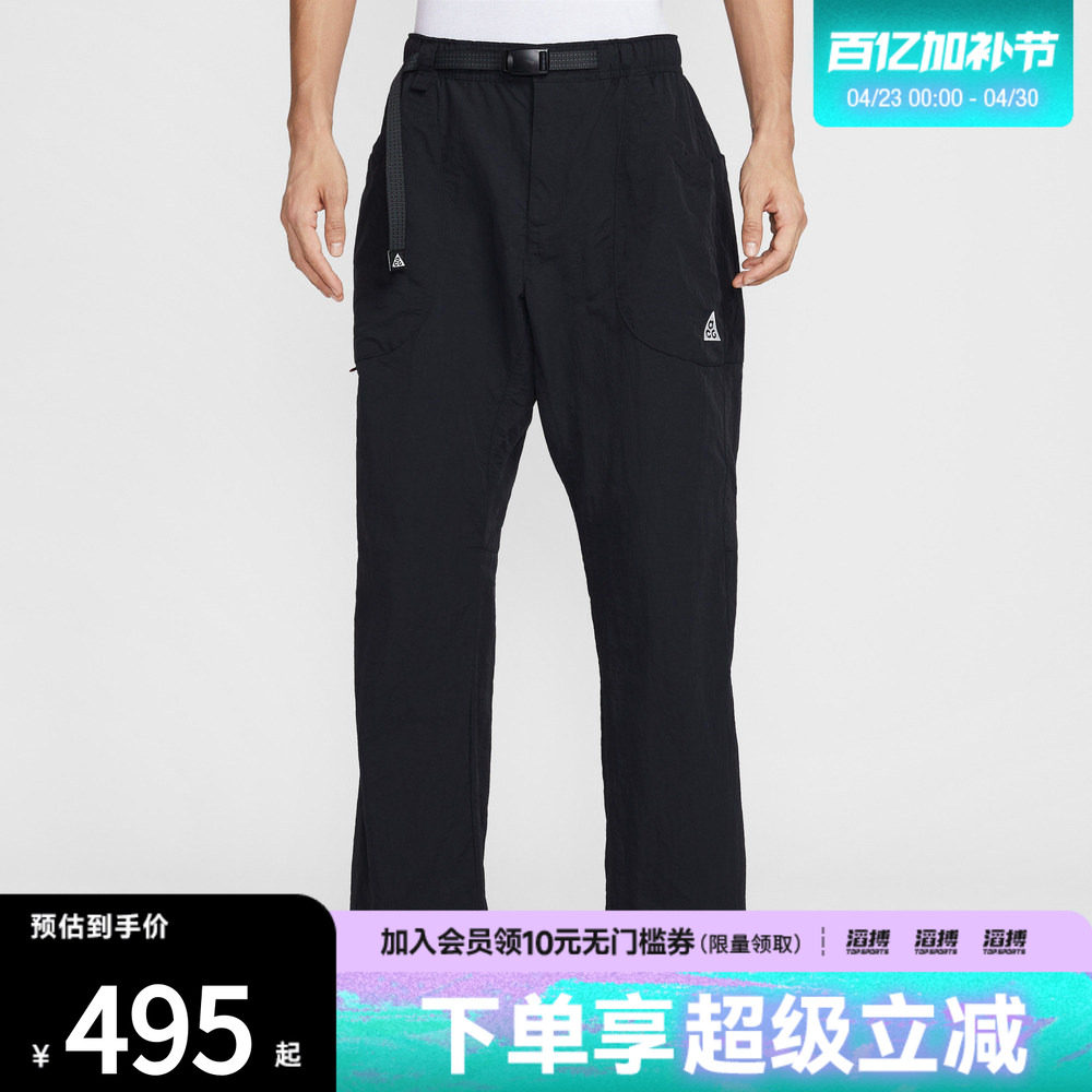 NIKE耐克男子ACG户外运动休闲梭织直筒长裤IF0914-010
