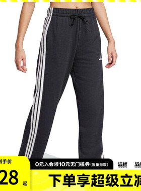adidas阿迪达斯女子W 3S FT OH PT运动休闲长裤JW7182