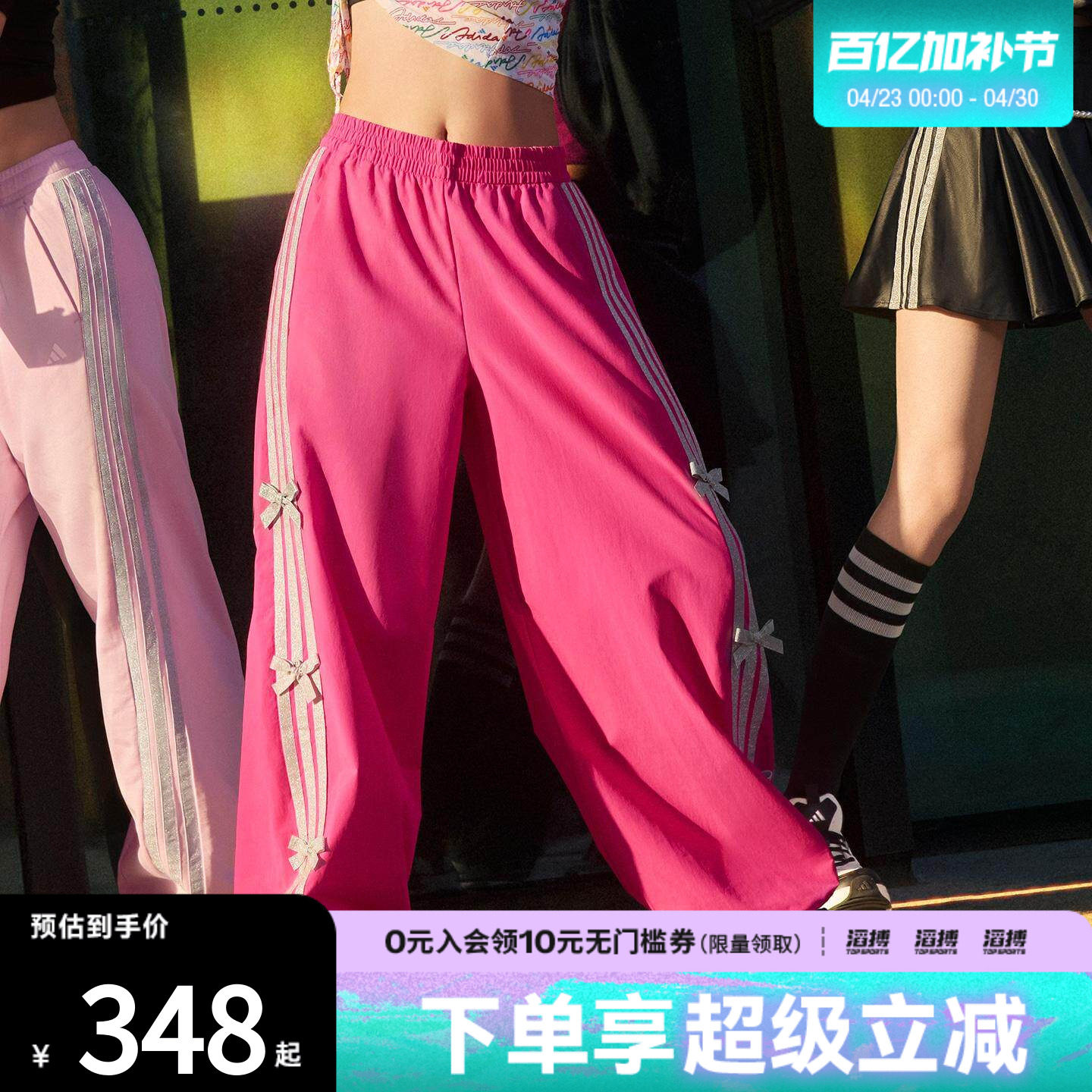 「滔搏运动」adidas阿迪达斯女子三条纹舞动系列凉感香蕉裤KR7597