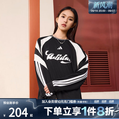 「滔搏运动」adidas阿迪达斯女子足球风宽松休闲长袖T恤JY7638