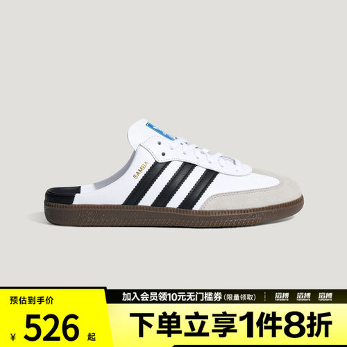 adidas阿迪达斯三叶草男女「T头鞋」复古撞色半拖穆勒鞋LB3814
