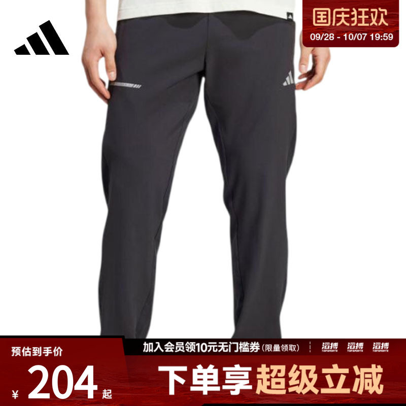 adidas阿迪达斯男子速干训练梭织运动裤健身服JM5441