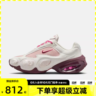 MUSE低帮运动休闲鞋 「滔搏运动」NIKE耐克女鞋 AIR MAX 666 IQ1152