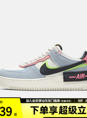 「滔搏运动」NIKE耐克女子AF1空军一号复古休闲鞋板鞋CU8591-101