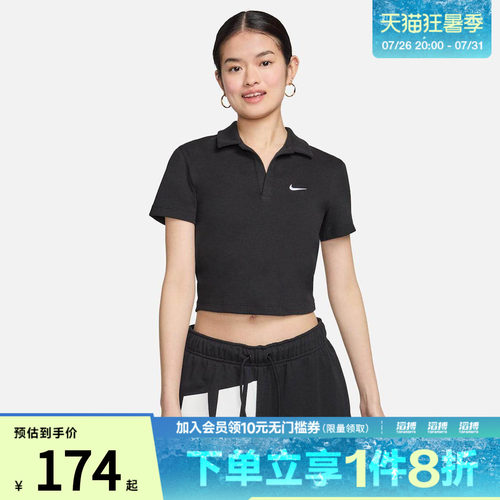 耐克女子休闲短袖DV7885-010