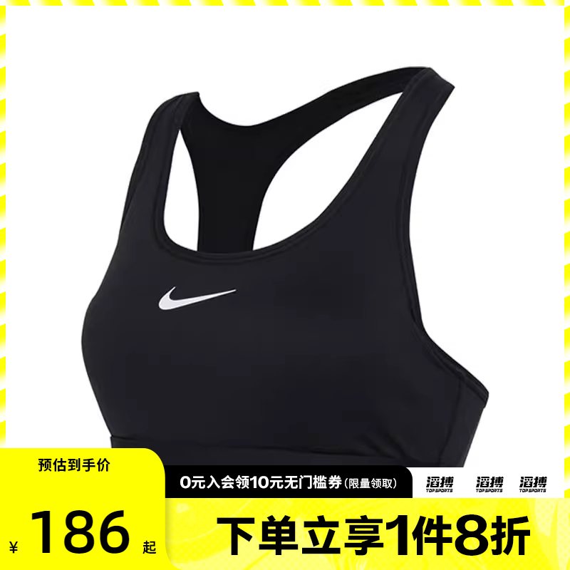 nike耐克运动休闲胸衣