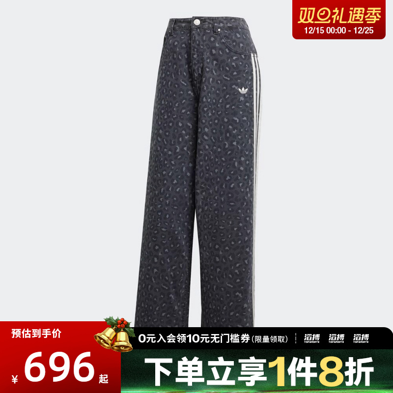 adidas阿迪达斯三叶草女子DNM LOOSEPANTS运动休闲长裤KA2679