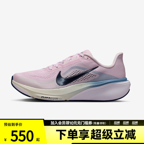 NIKE耐克女子AIR ZOOM PEGASUS 42运动训练跑步鞋IB1881-500