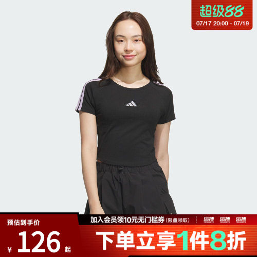 adidas阿迪达斯女子S BABY TEE运动休闲短袖T恤KB7753