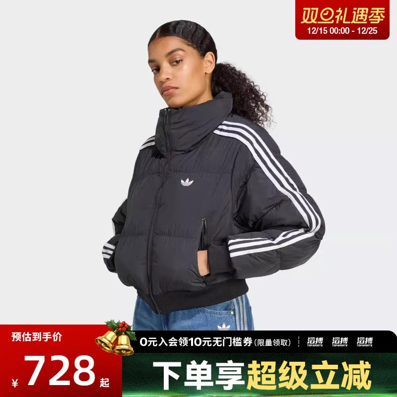 【滔搏运动】阿迪达斯三叶草女子运动休闲保暖立领棉服外套JX2970