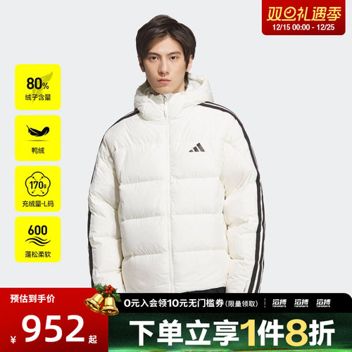 adidas阿迪达斯男子户外运动保暖三条纹连帽羽绒服外套KC2494