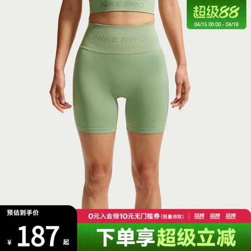 NIKE耐克女子AS W NP DF SMLS HR 5IN运动训练短裤IF1211-006