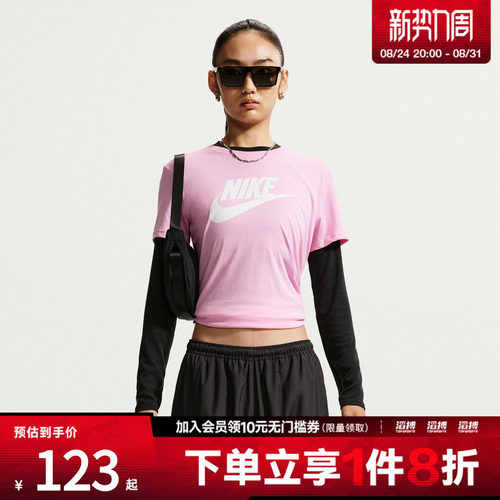 NIKE耐克女子CLUB SS TEE ICN FTRA运动休闲短袖T恤DX7907-621