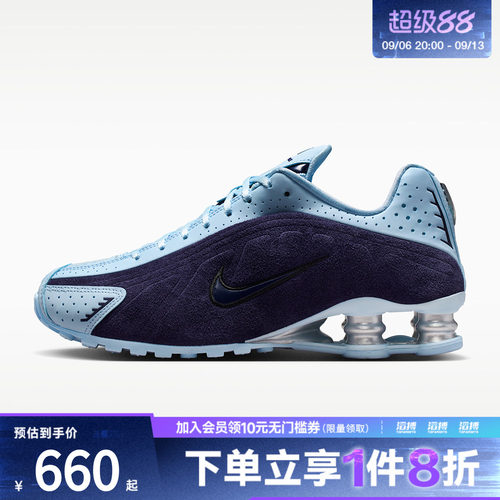 NIKE耐克女鞋SHOX R4运动训练气柱缓震跑步鞋HQ7739-500