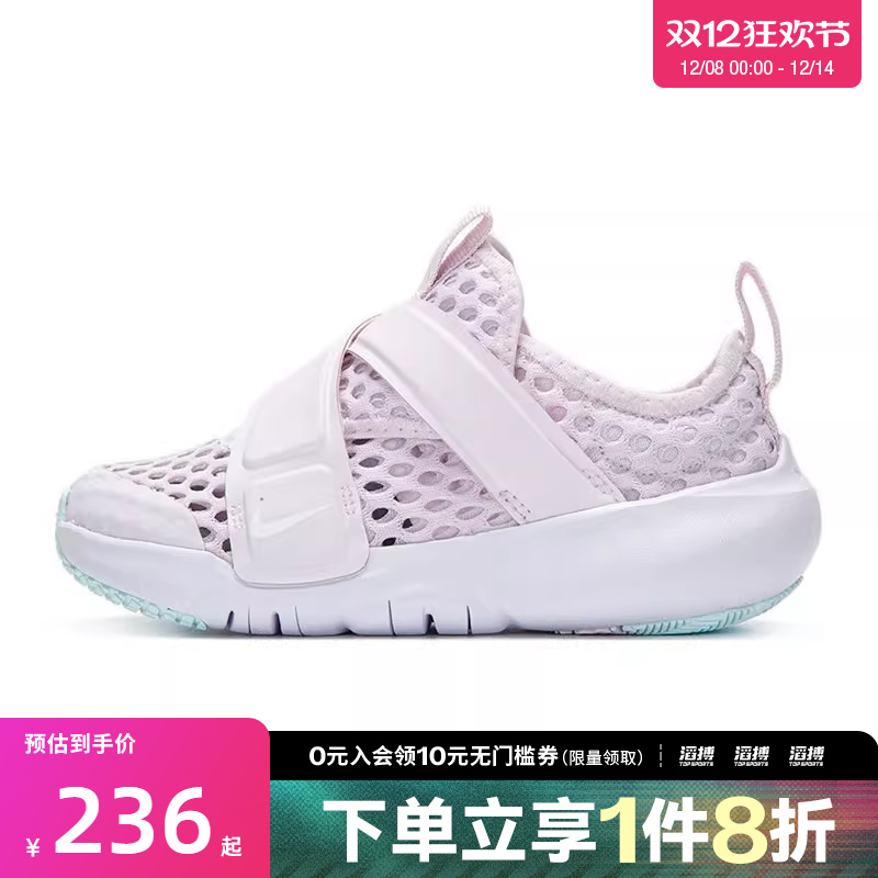 NIKE耐克婴童鞋FLEX ADVANCE BR (TD)运动休闲鞋DC9367-500