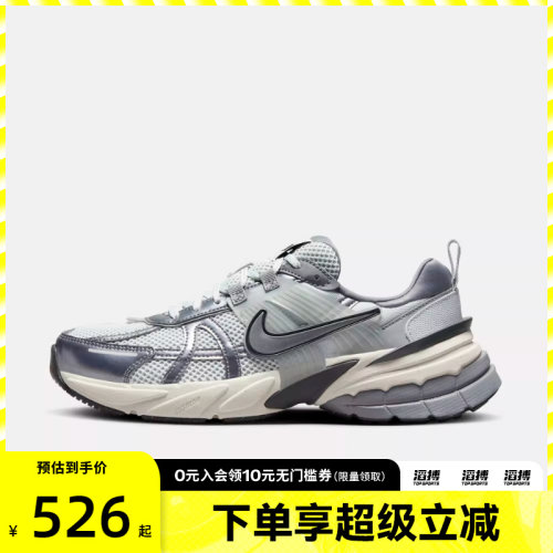 NIKE耐克女子V2K RUN复古运动鞋老爹鞋休闲鞋FD0736-003