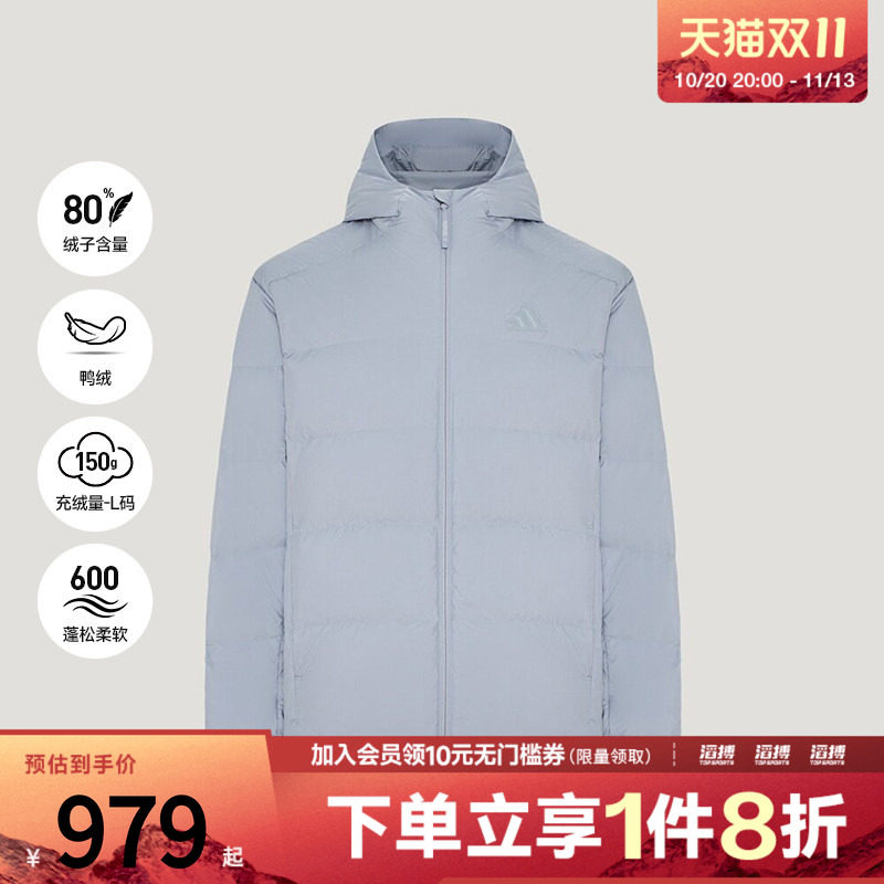 adidas阿迪达斯男子保暖600蓬鸭绒羽绒服KW4702