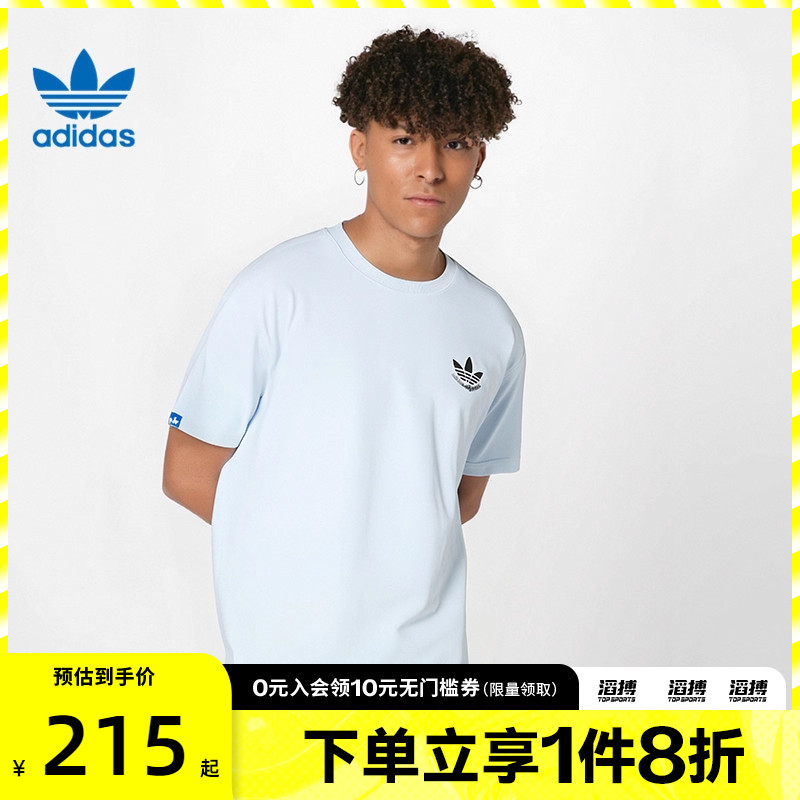 adidas阿迪达斯三叶草男子CS SS TEE M运动休闲短袖T恤JN1675
