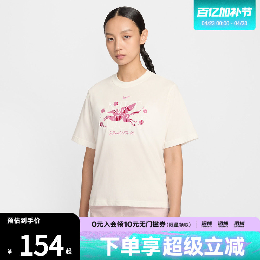 NIKE耐克马年限定新年款女子运动休闲速干短袖T恤IQ3835-133