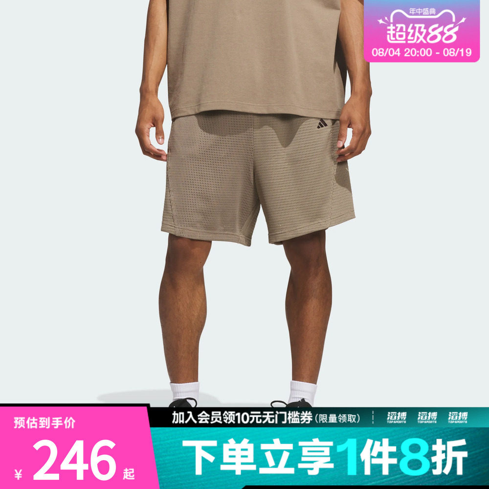 adidas阿迪达斯男女宽松网眼布透气抽绳篮球运动短裤KR2103