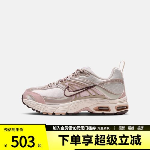 NIKE耐克大童AIR MAX MOTO 2K BG运动休闲鞋IZ6192-111