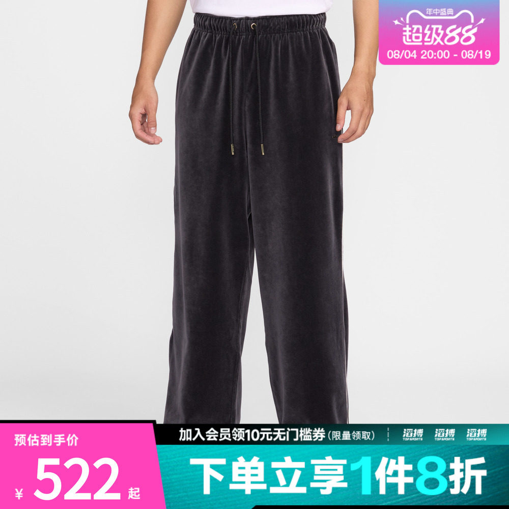 NIKE耐克男子詹姆斯篮球运动仿丝绒针织宽松长裤IF1564-010