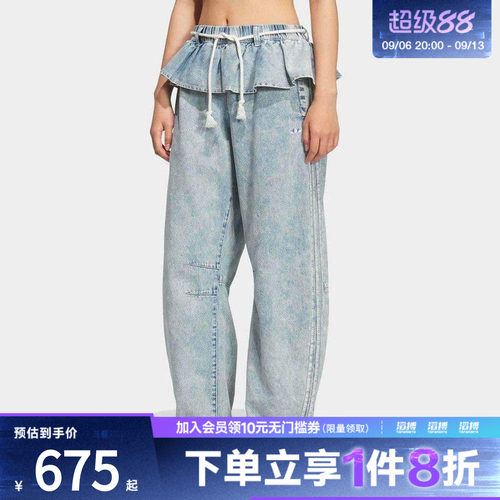 「滔搏运动」adidas阿迪达斯三叶草女子纯棉牛仔宽松运动裤KT3051